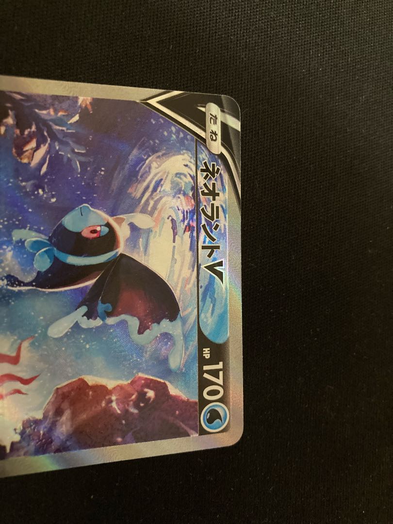 LumineonV SR 105/100