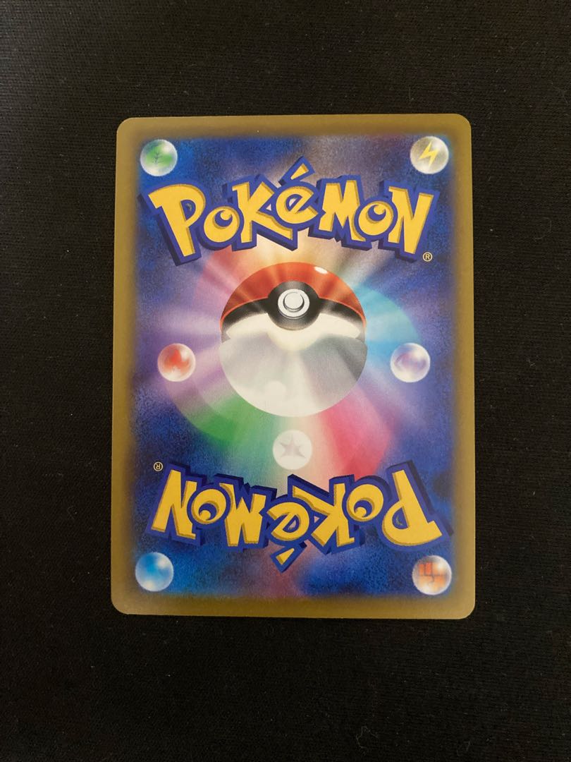 LumineonV SR 105/100