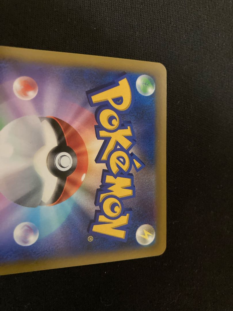 LumineonV SR 105/100