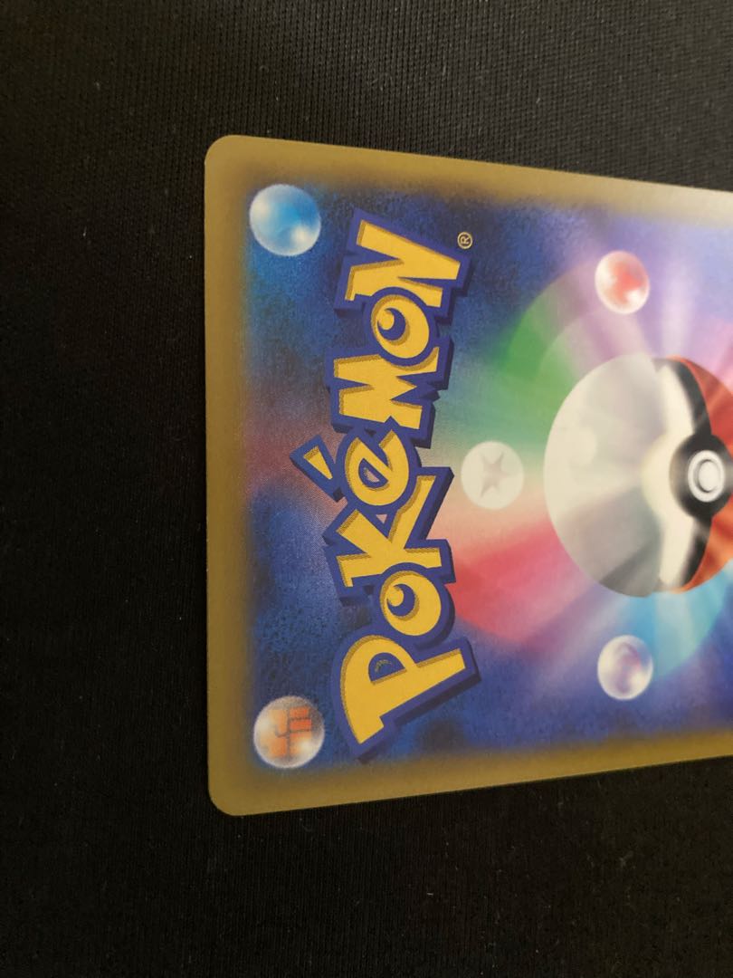 LumineonV SR 105/100