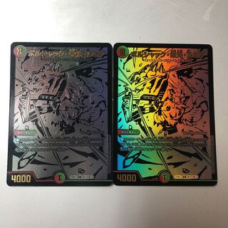 ボルシャック・栄光・ルピア(黒トレジャー) C T20/T20 2枚