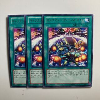 8623 ギャラクシー・クィーンズ・ライト レア JP056