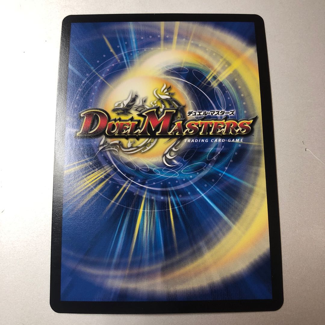 Abyss Bianca = Emperor Jasin (Secret SP Rare Spec) OR 1B/10