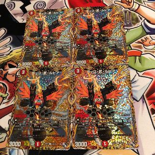 コッコ・武・ルピア(シークレットレア仕様) R-foil 14A/20