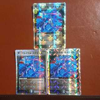 セット割引 プライマル・スクリーム