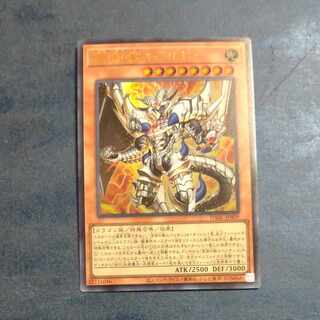 Abyssal Beast Rubellion Ultra Rare JP009 [Mokurindo].