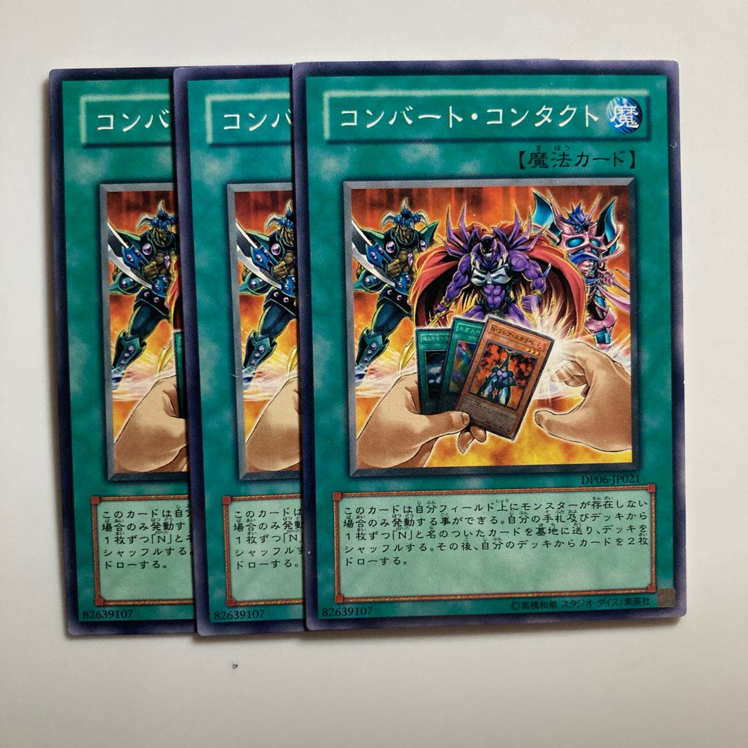 8624 Convert Contact $3374