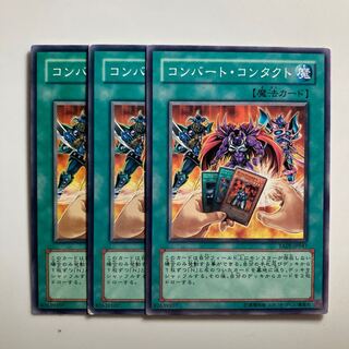 8625 Convert Contact $3375