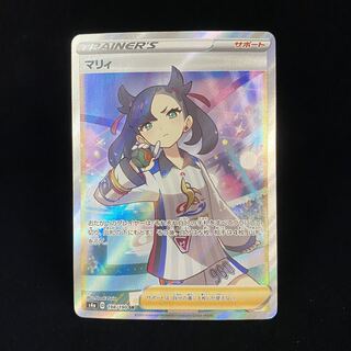 マリィ SR シャイニースターV シャイニーマリィ SR 198/190