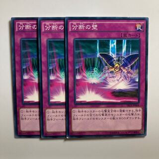 8626 分断の壁 ノーマル JP033