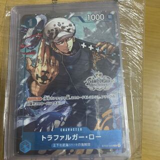 Trafalgar Law 2 cards