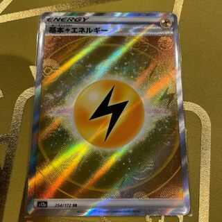 Basic LightningEnergy SR 254/172