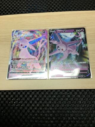 EspeonVMAX 004/004 Evolution Line