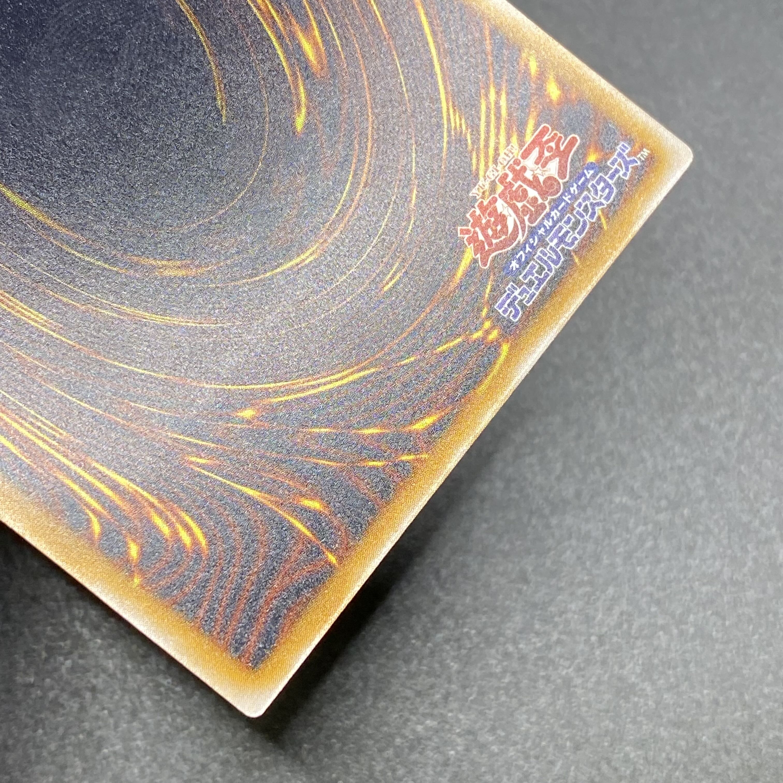 Blue-Eyes White Dragon (Blue Gloss) Ultimate Rare (Relief) SM-51