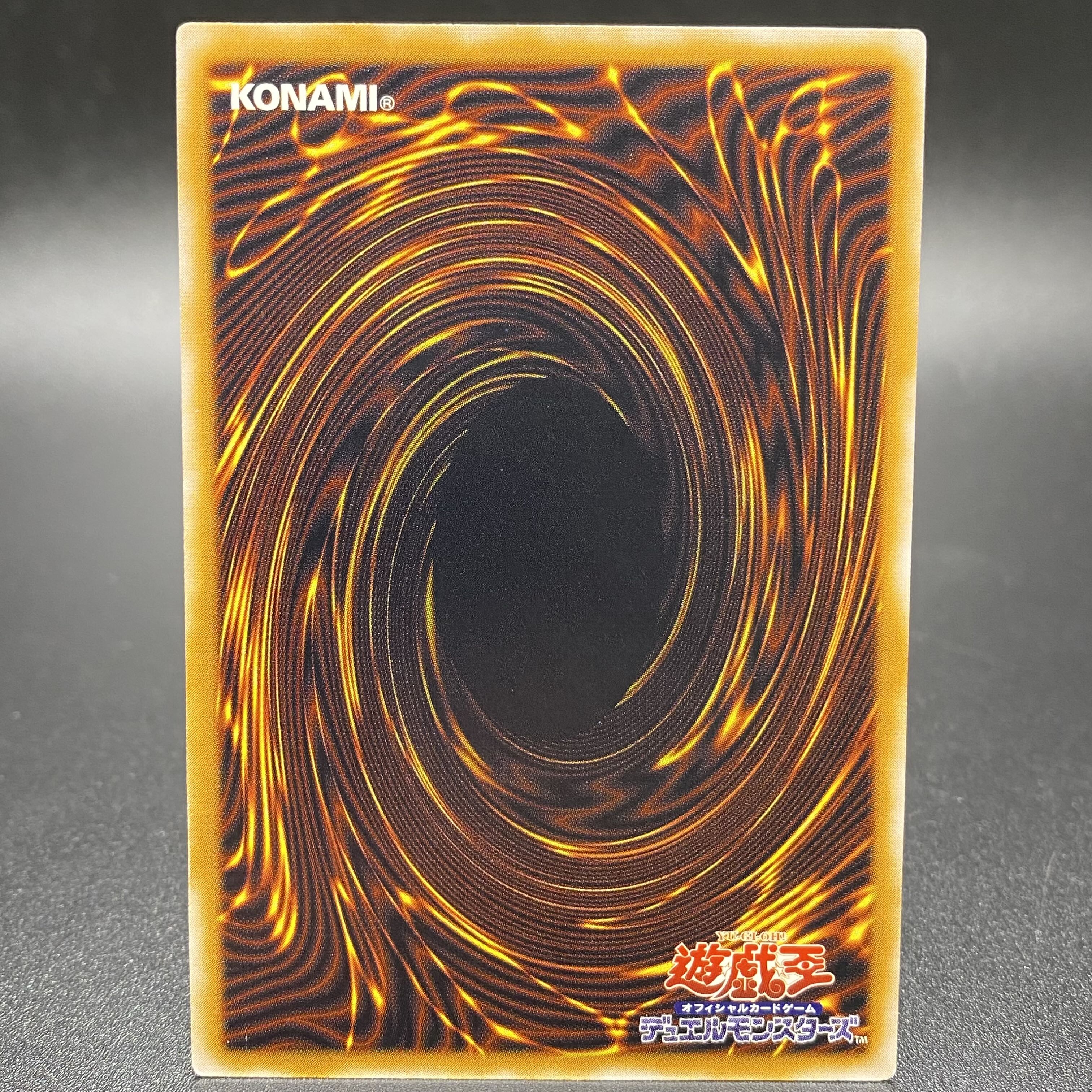 Blue-Eyes White Dragon (Blue Gloss) Ultimate Rare (Relief) SM-51