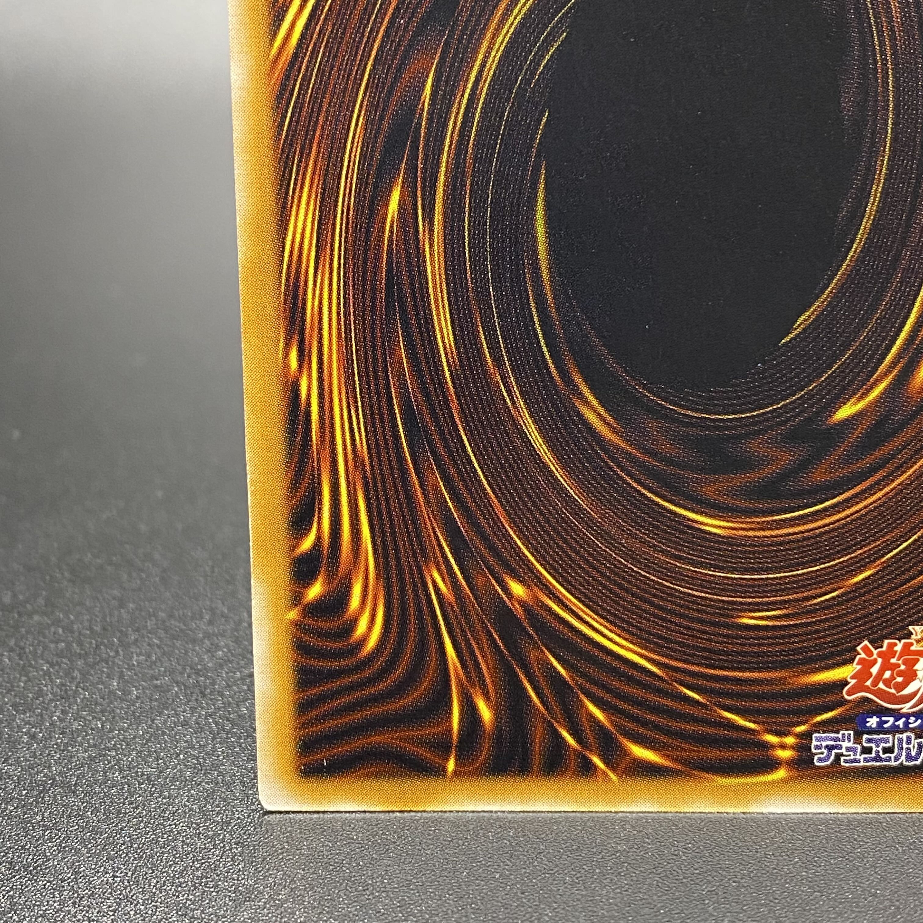 Blue-Eyes White Dragon (Blue Gloss) Ultimate Rare (Relief) SM-51