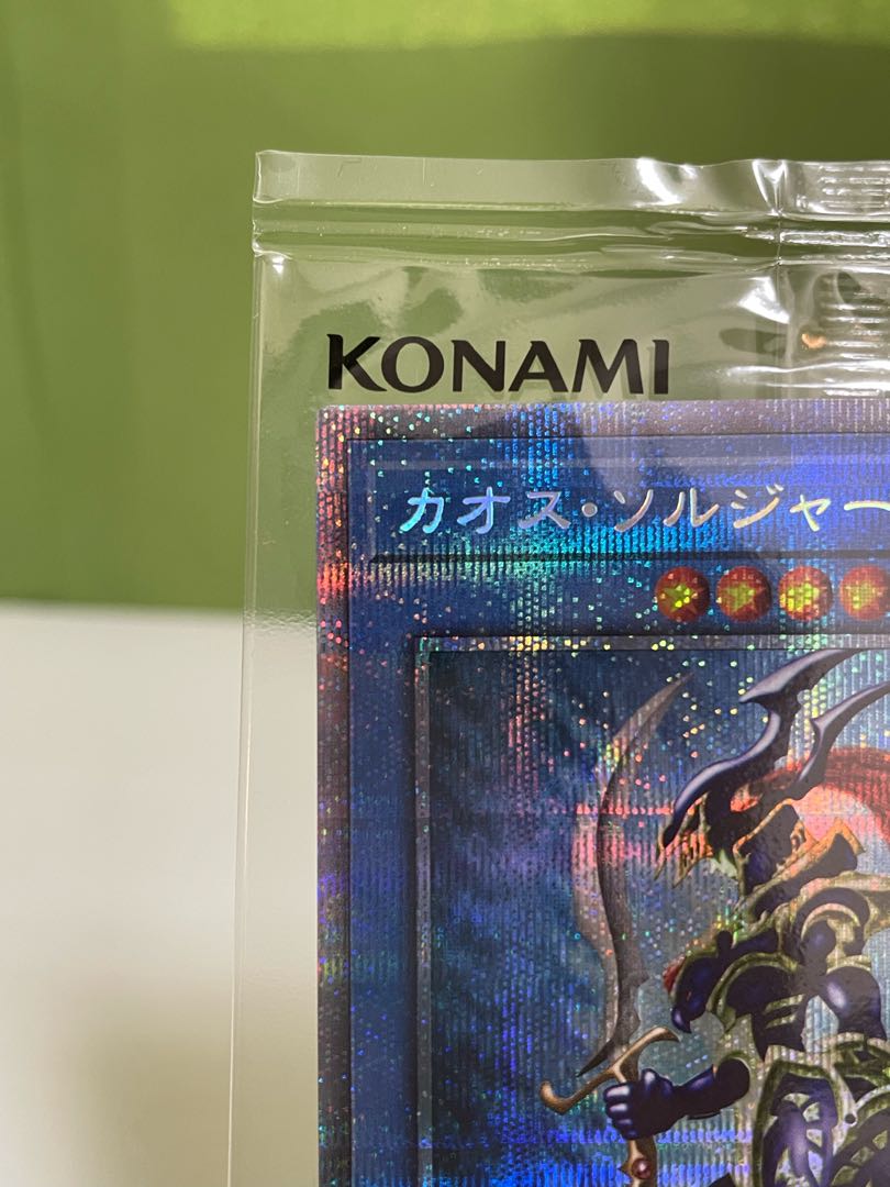 半額 50％OFFの通販 年末特価】カオスソルジャー プリズマティックシークレットレア 遊戯王OCG デュエルモンスターズ