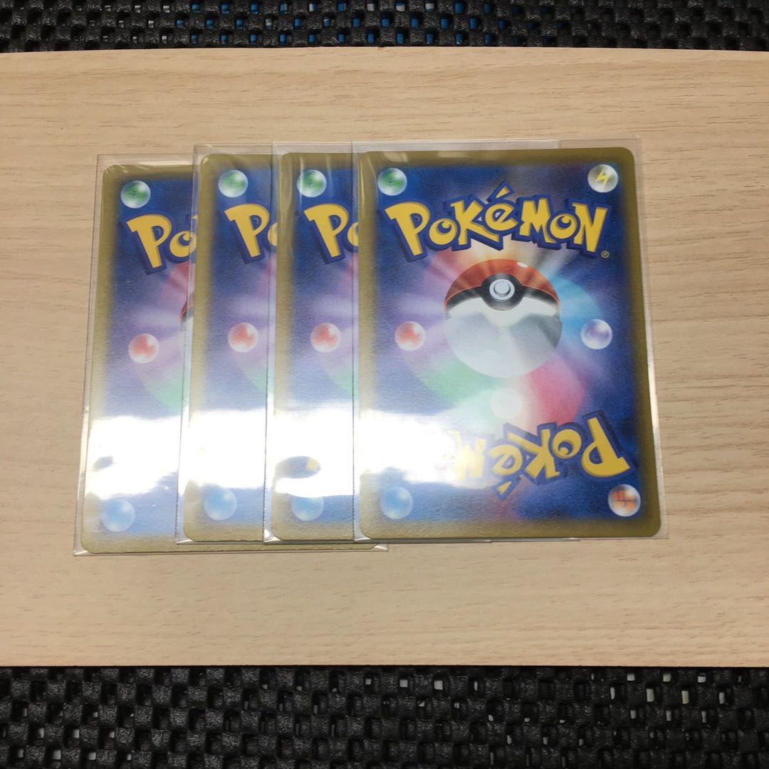 Quick Ball 012/030 Set of 4