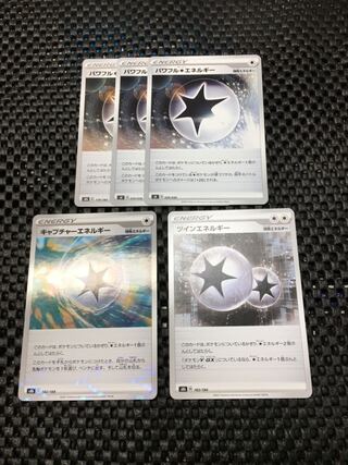 Colorless Specialty Energy Collective sale