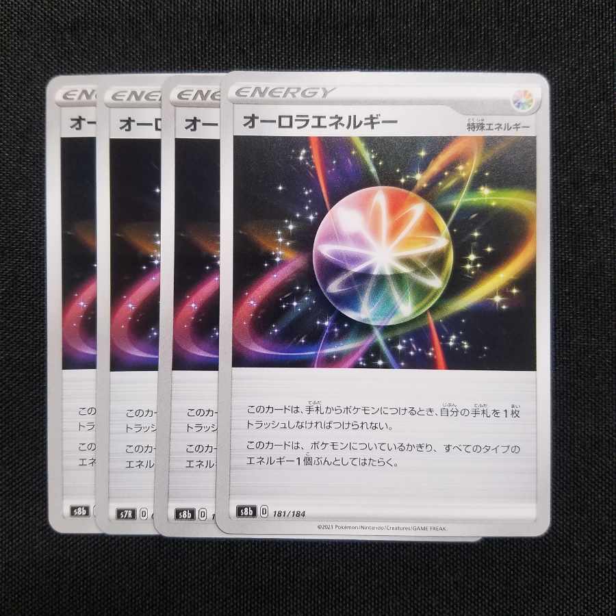 AuroraEnergy 4 sheets