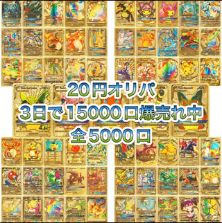 100 units exclusively for Mr. Aisu