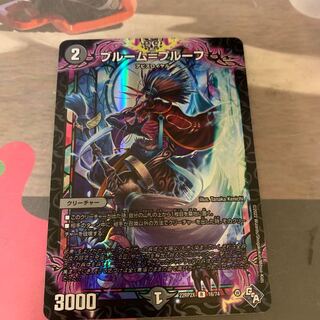 Snubbullm=proof (Adrenaline Ver.) R-foil 16/74