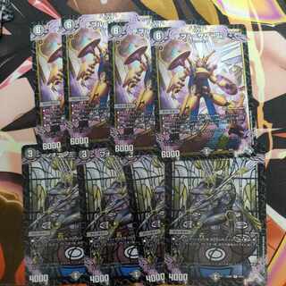 Tebul-Zaamfalk-Foxet