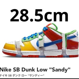 Nike SB Dunk Low "Sandy" Nike SB Dunk Low 28.5cm
