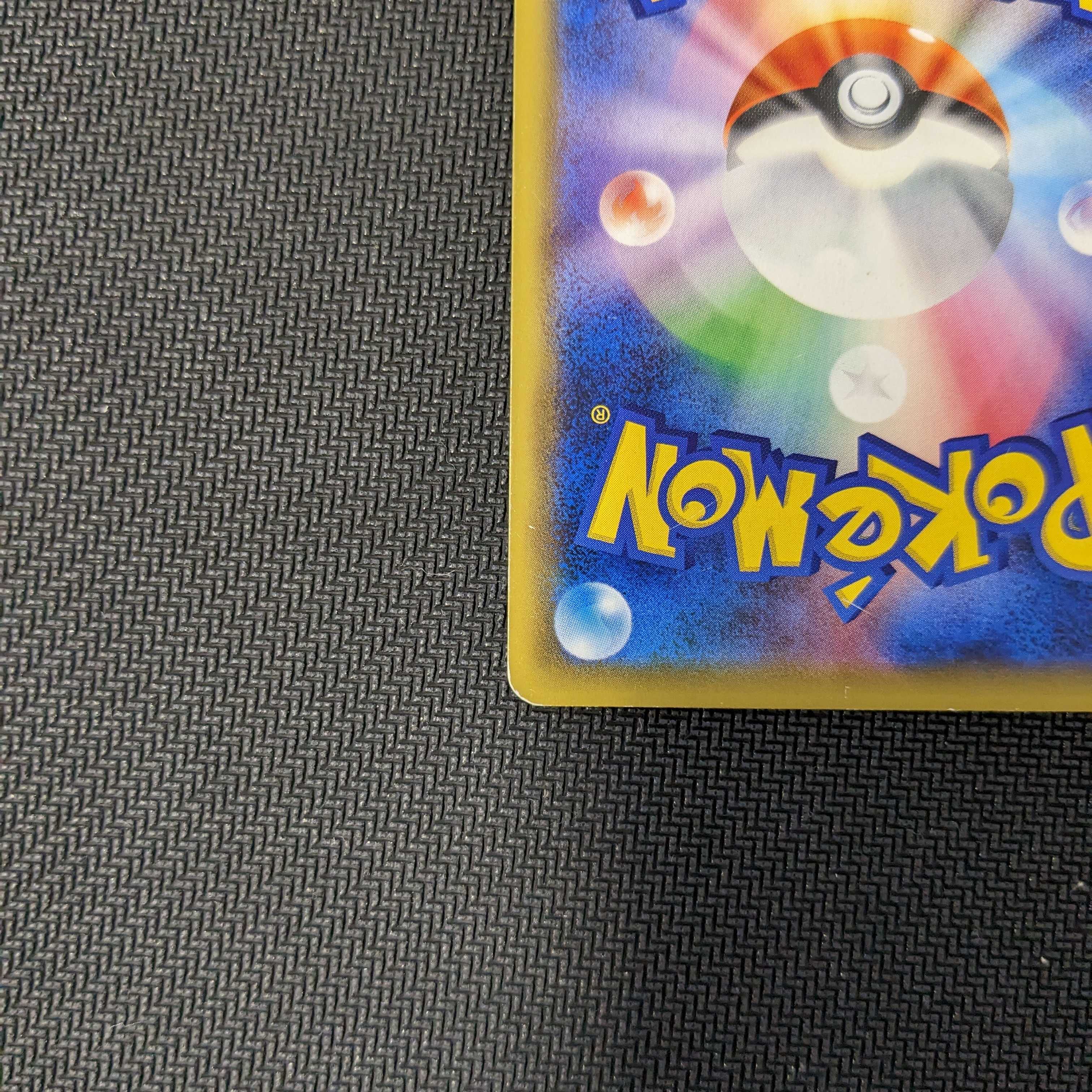 Sightseer SR Tag Team All Star