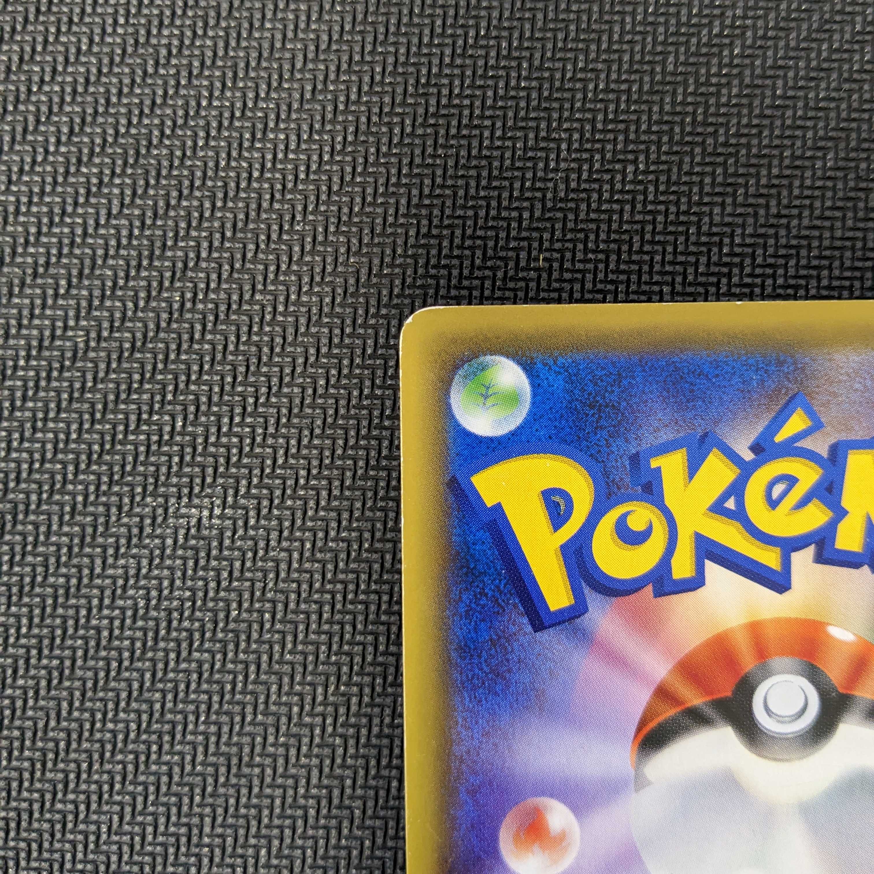 Sightseer SR Tag Team All Star