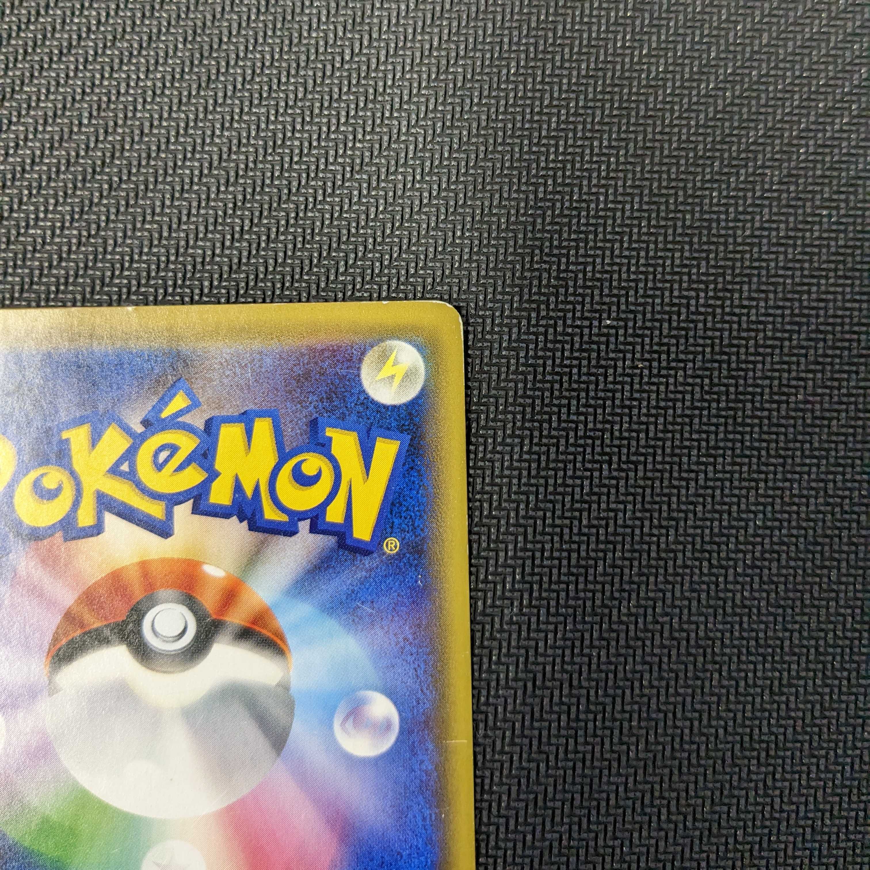 Sightseer SR Tag Team All Star