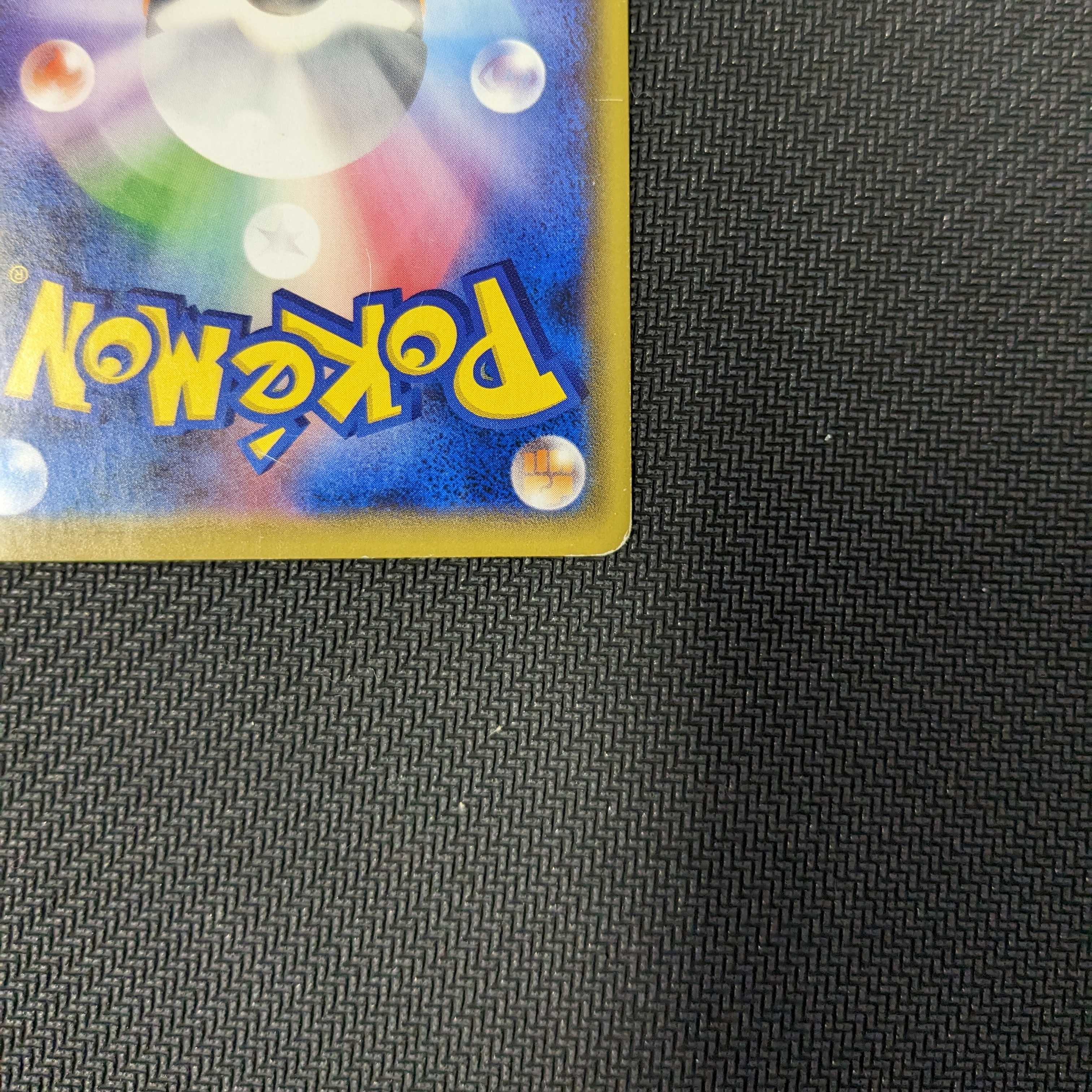 Sightseer SR Tag Team All Star