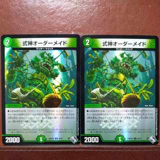 gnr set discount Shikigami Order Rosaad (Adrenaline Ver.) U-foil 46/74