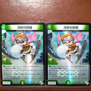 gnr set discount Cold Favor Fairy (Adrenaline Ver.) U-foil 45/74