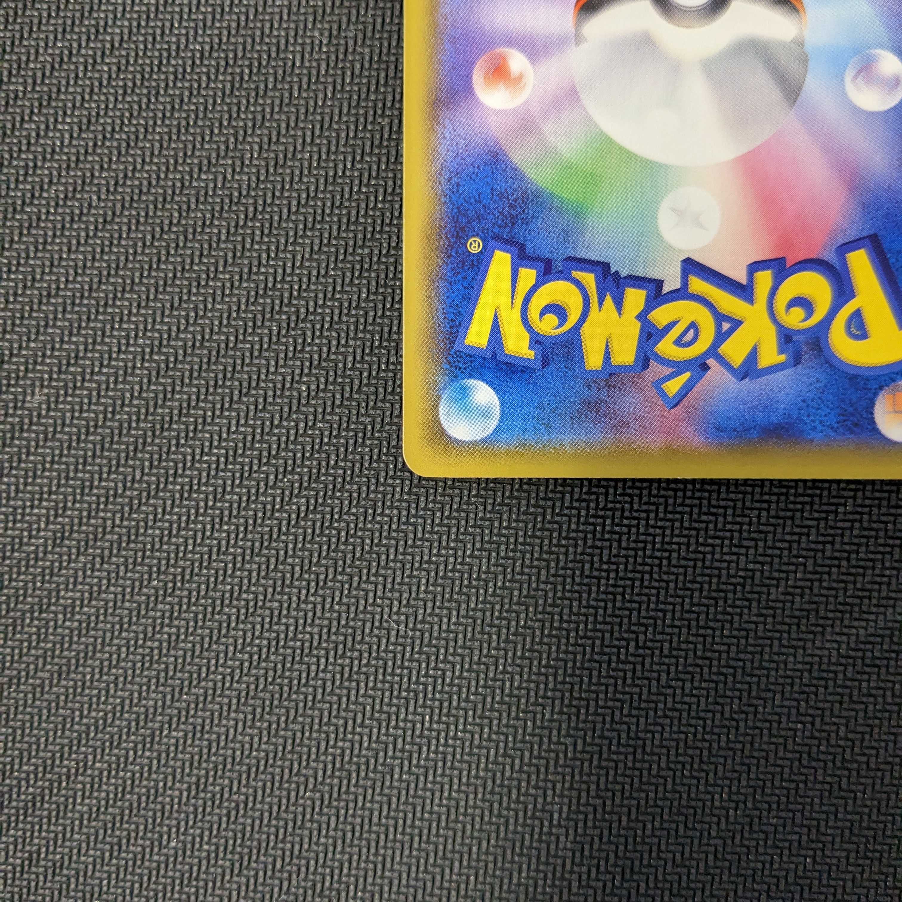 FlareonV SA Special Art Eevee Heroes