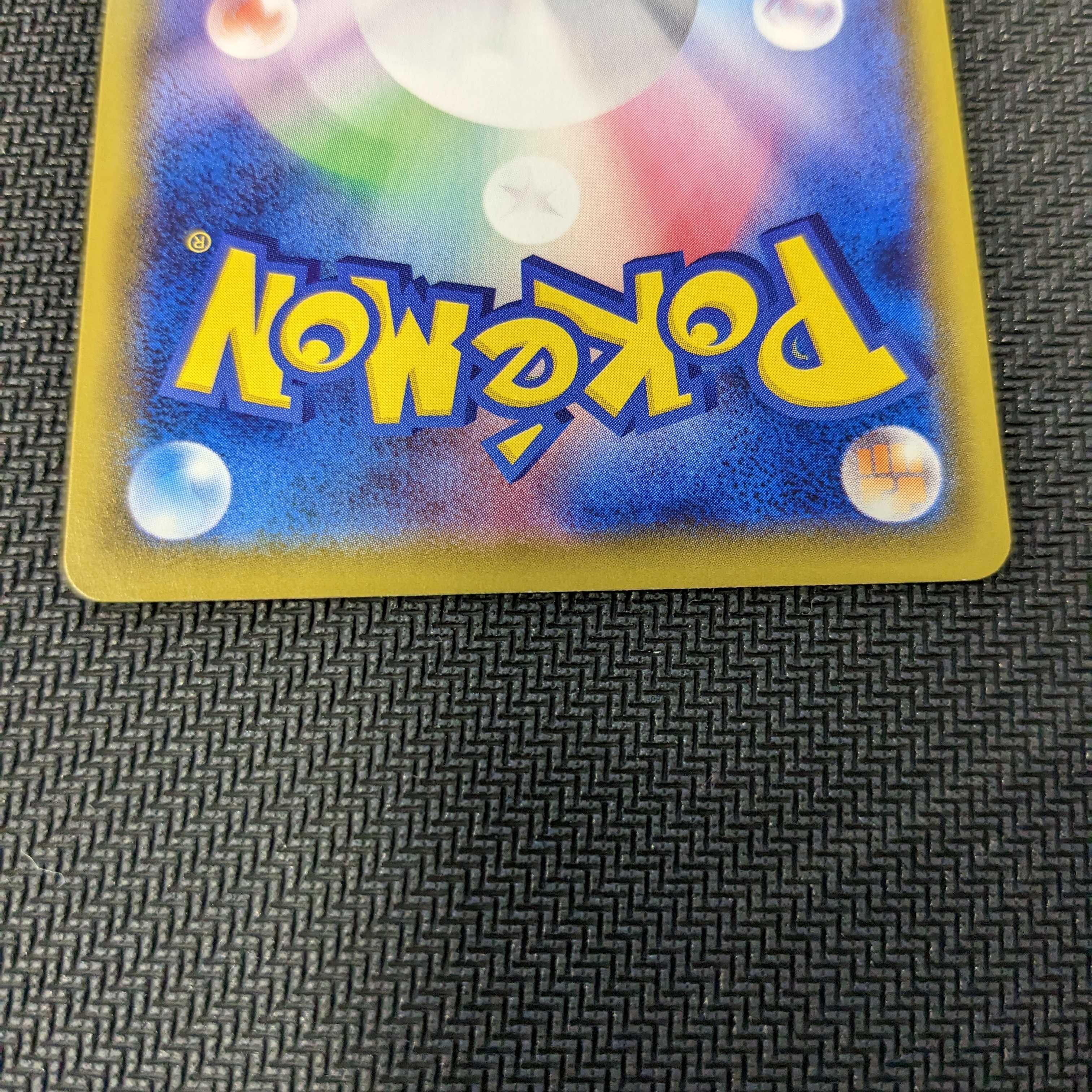 FlareonV SA Special Art Eevee Heroes