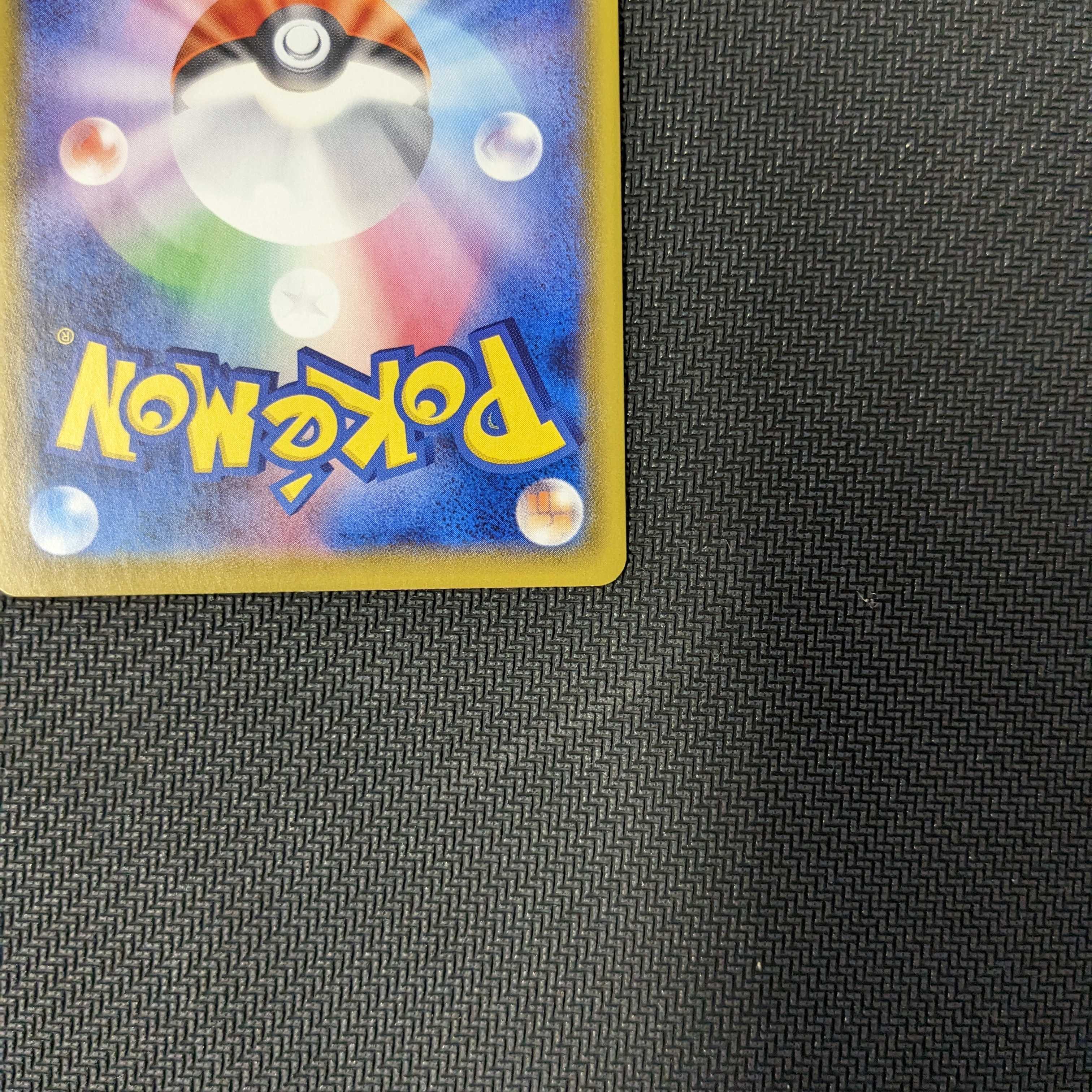 FlareonV SA Special Art Eevee Heroes