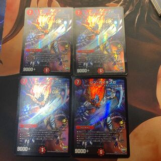 シンガイギンガ　4枚