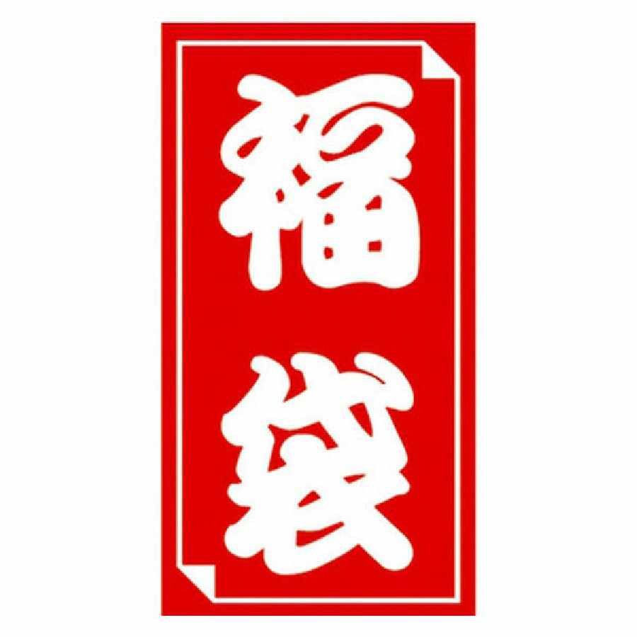 Battle Spirits Fukubukuro