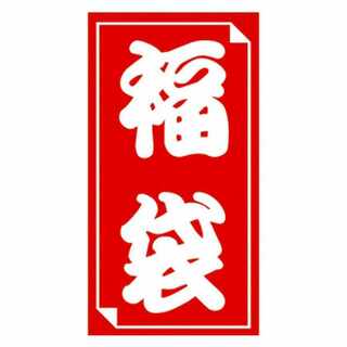 Battle Spirits Fukubukuro