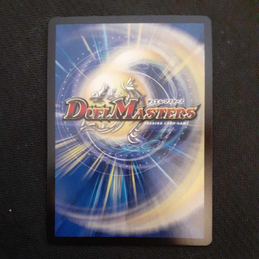 Roaring Fire Dragon Emperor Bolshak Kaiser (Secret SP Rare Spec) OR 1B/10