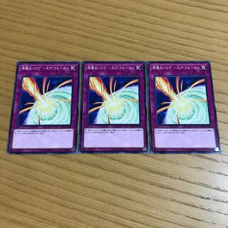 神風のバリア-エア・フォース- ノーマル JP038 3枚セット