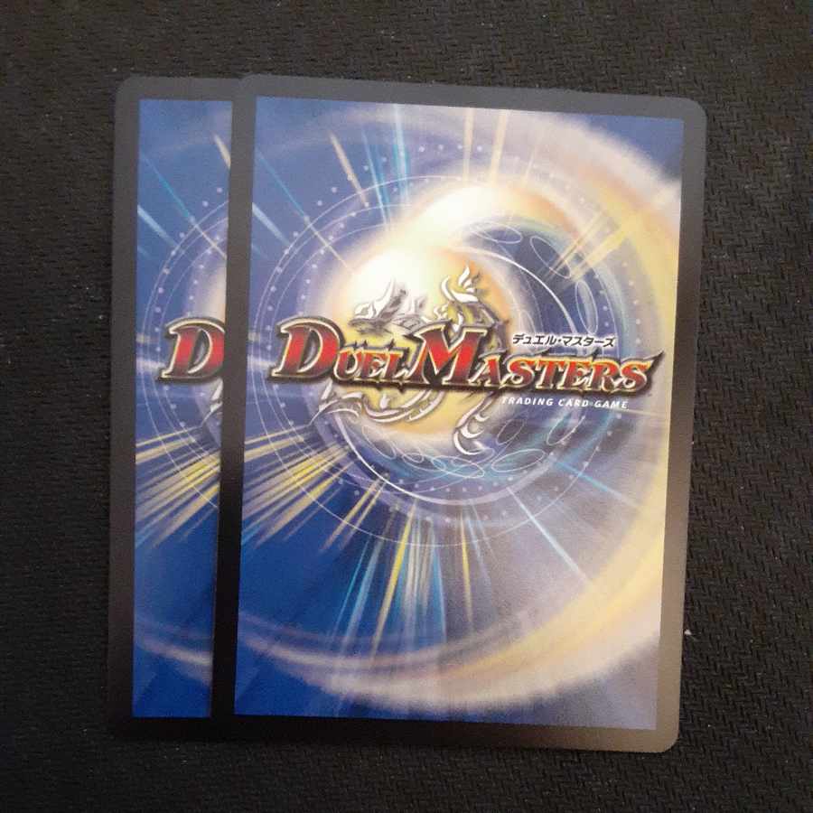 Eine k'Reine (Secret Rare Spec.) SR 3A/20 2 copies