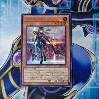 Sentouhime-Rose Secret Rare JP036