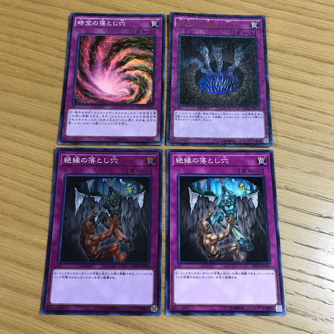 時空の落とし穴の通販 おそまつくん Magi トレカ専用フリマアプリ