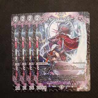 Snubbullm=proof R 16/74 4 sheets