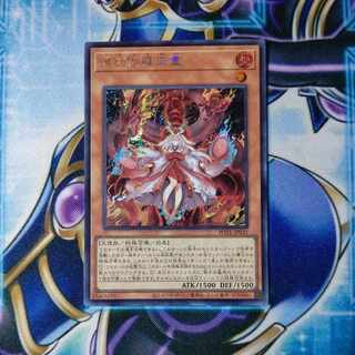 Kutsura Tendo Secret Rare JP031