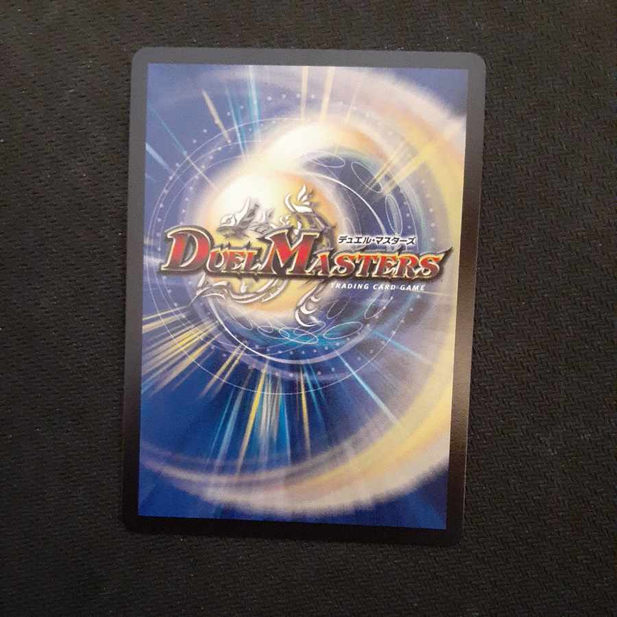 Borshak Balafior Adrenaline Ver.) SR S6/S8