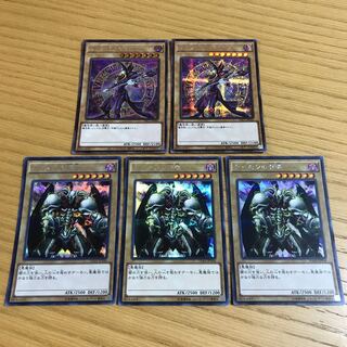 ブラック・マジシャン　デーモンの召喚