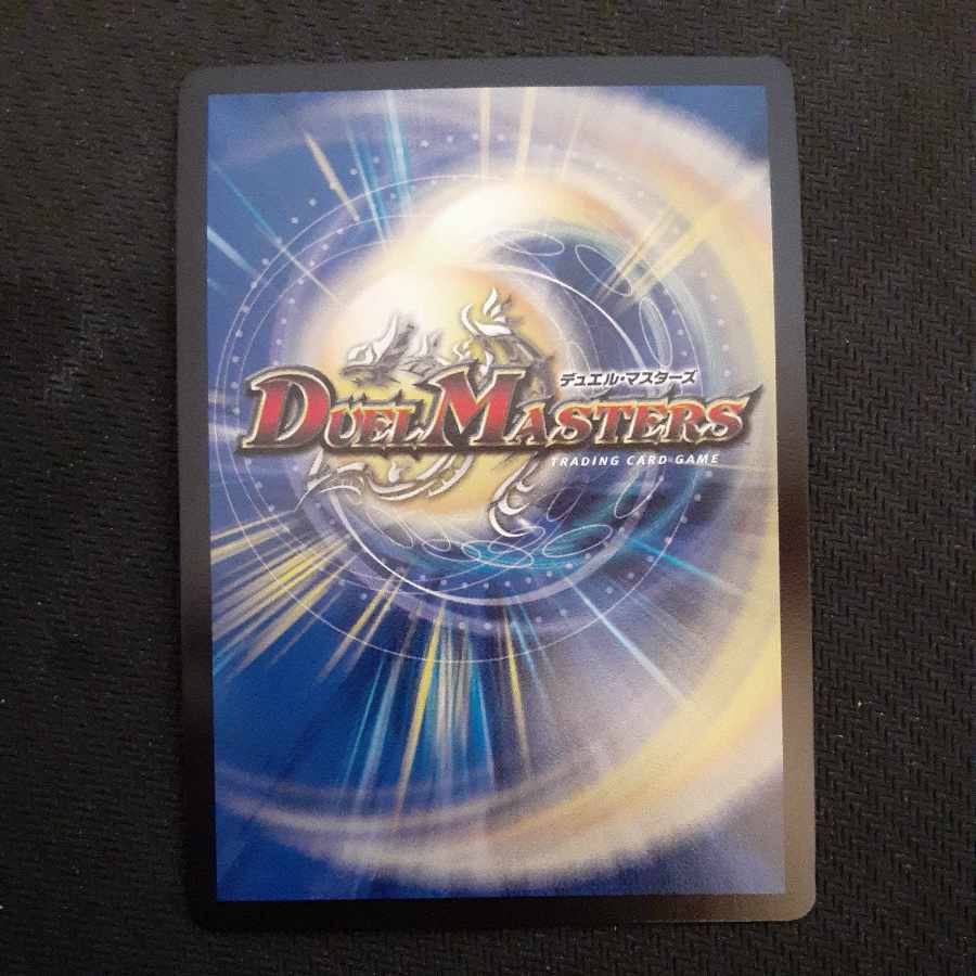 Abyssal Furnace Mardan-Lowe (Secret SP Rare Spec.) SR 7B/10